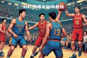 开云体育APP下载-关于雄鹿再胜公牛，再创队史最佳战绩的信息