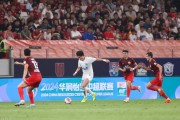 开云APP-武磊攻入本赛季第十球，传射成拦路虎
