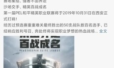 开云体育入口-PSG横扫DK，Meiko单局斩获MVP强强对话全球总决赛，技惊四座