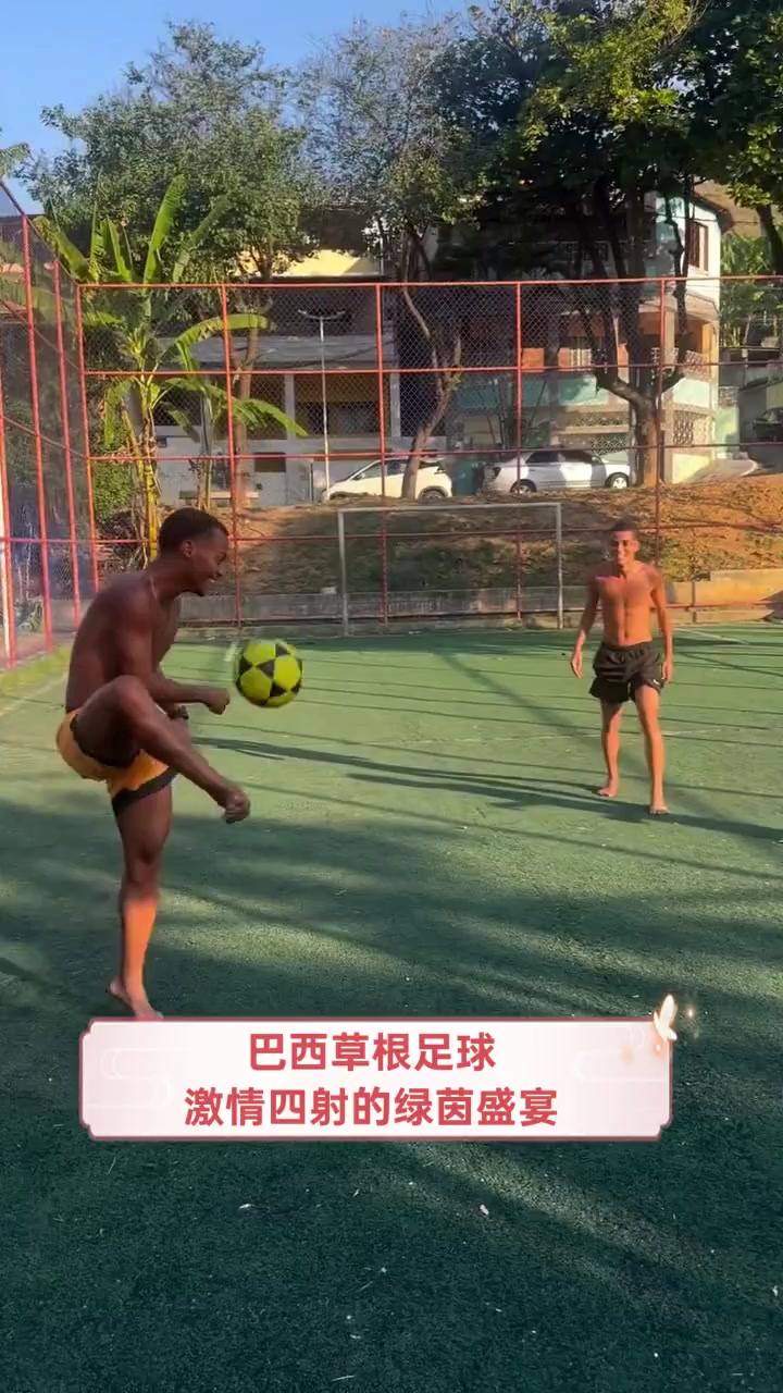 草根足球比赛，球员拼尽全力争胜的简单介绍