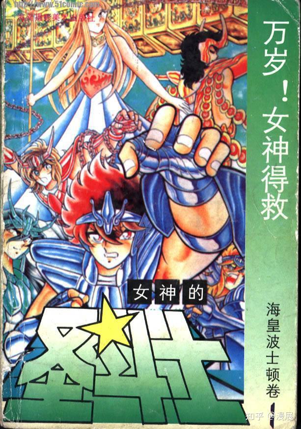 经典之战!金光闪闪的比赛震撼世界的简单介绍 经典之战!金光闪闪的比赛震撼世界的简单介绍
