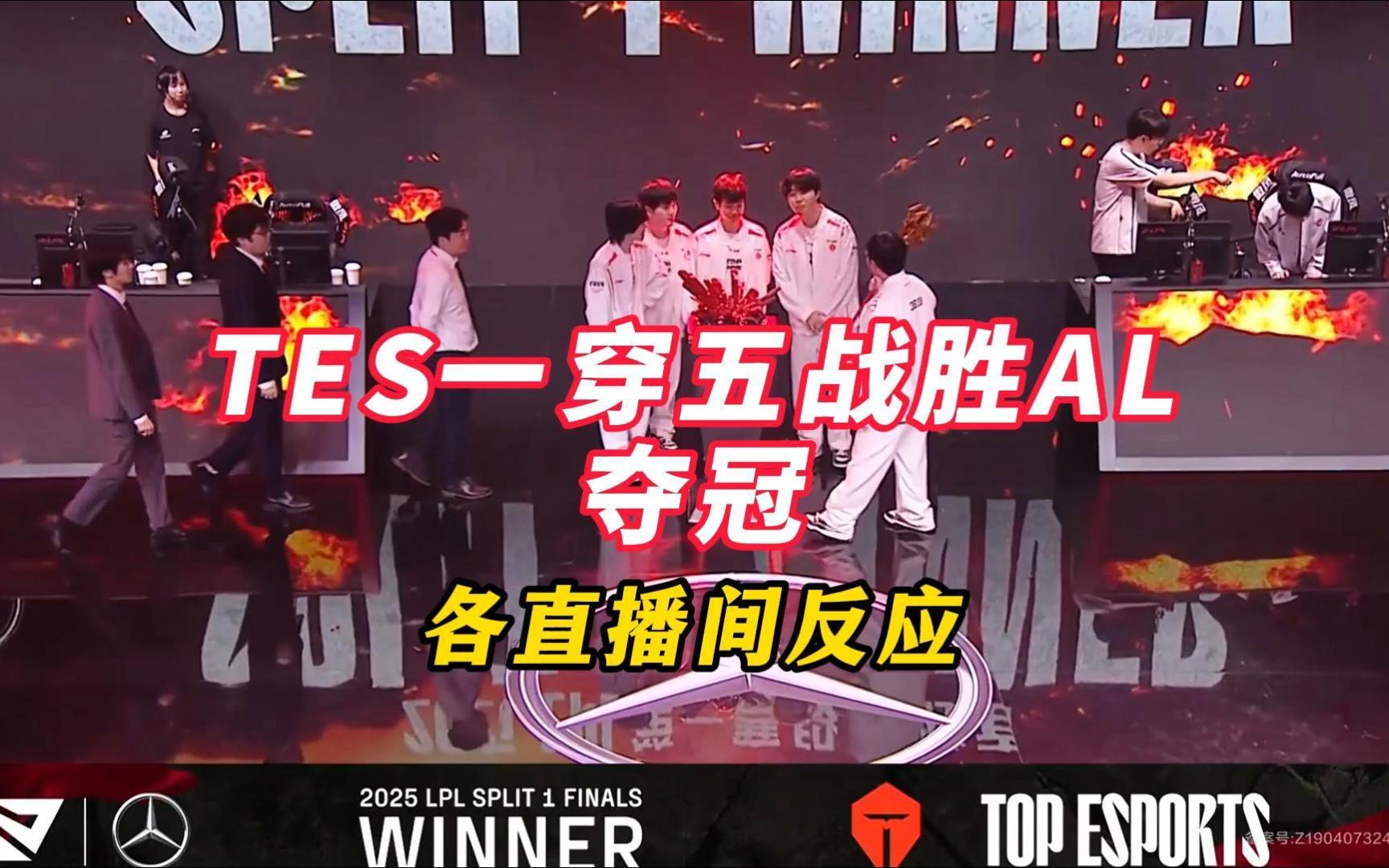 IG轻取TSM，Inspired团战一打五激烈交锋小组赛，成为赛场最大亮点的简单介绍