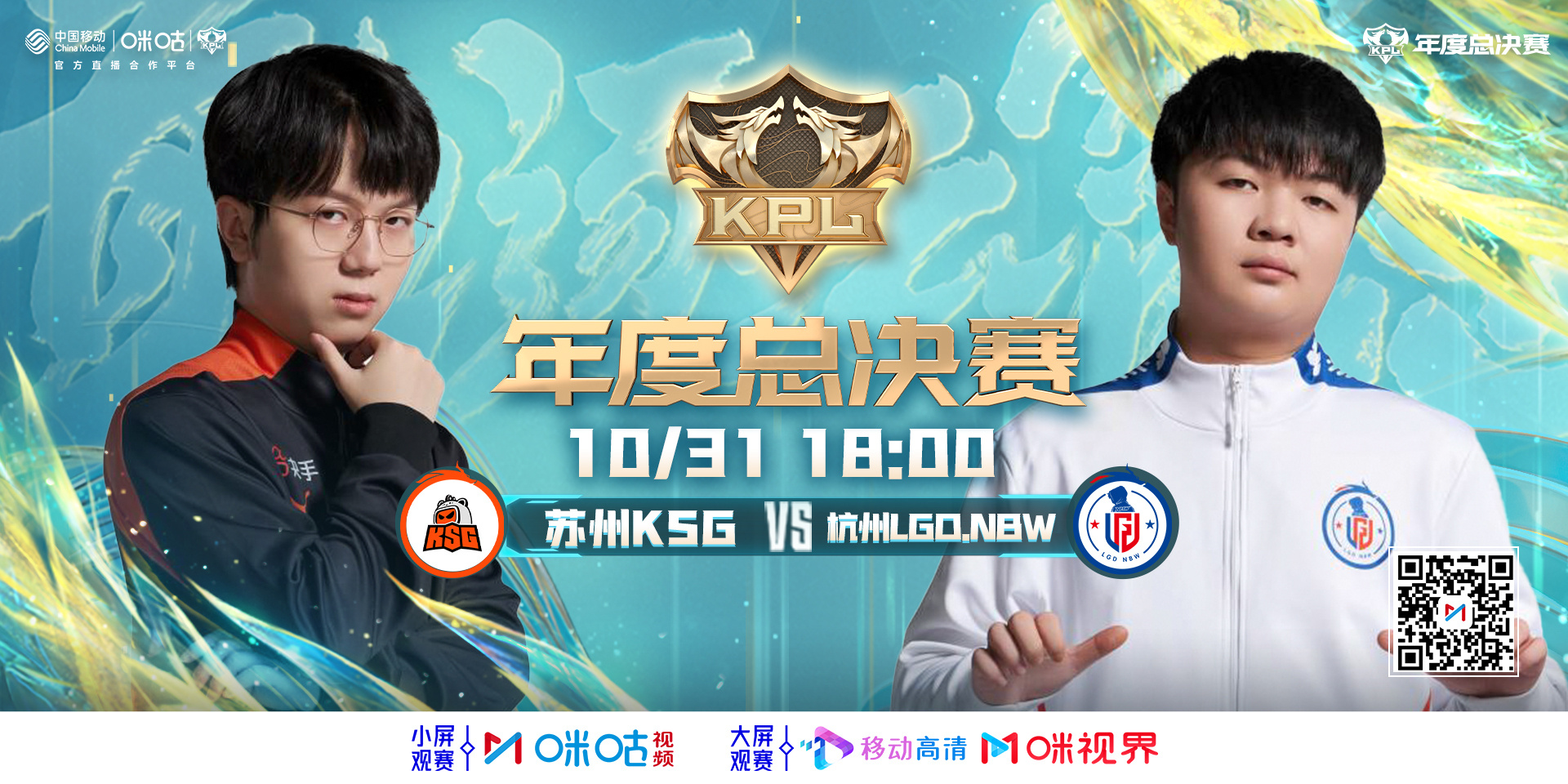 包含TL翻盘LGD，Tarzan极限生还后反打焦点之战八强赛，成为赛场最大亮点的词条