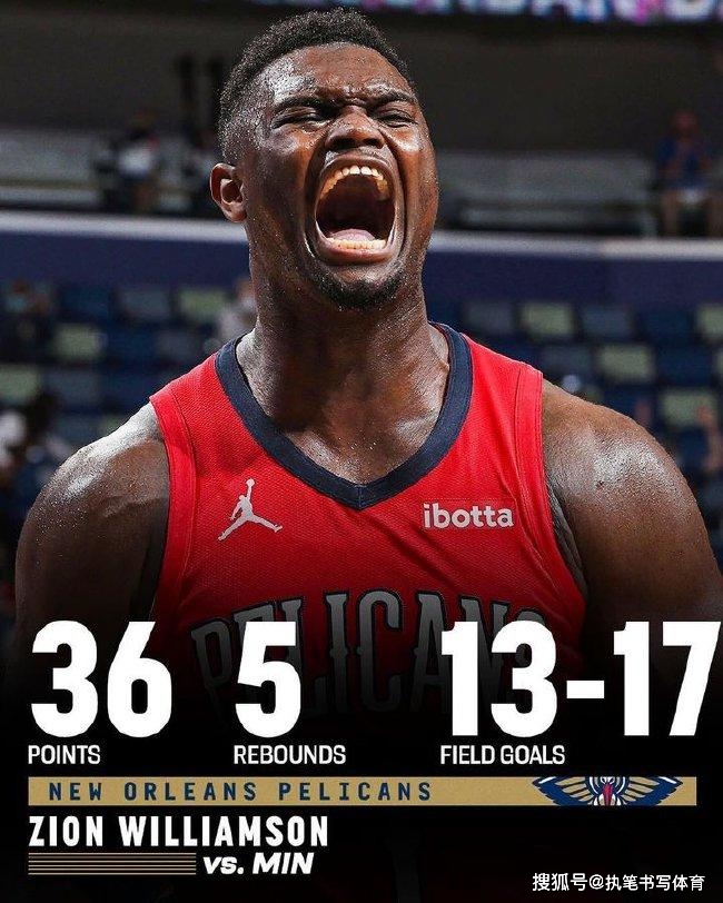 鹈鹕成功逆袭，战胜猛龙六连胜