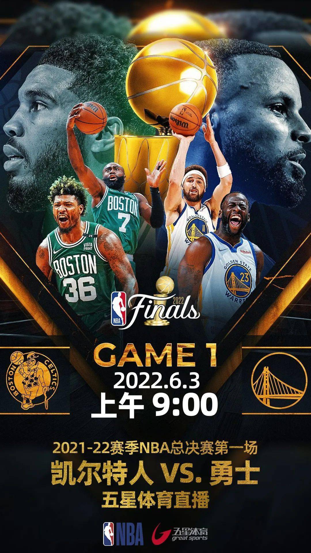 西部决赛拉开帷幕,谁能笑到最后?的简单介绍 西部决赛拉开帷幕,谁能笑到最后?的简单介绍