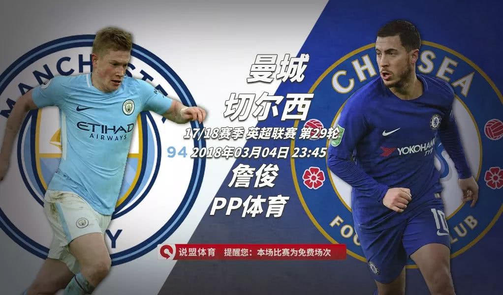 关于切沃传统战术发威，赢球无需打破的信息