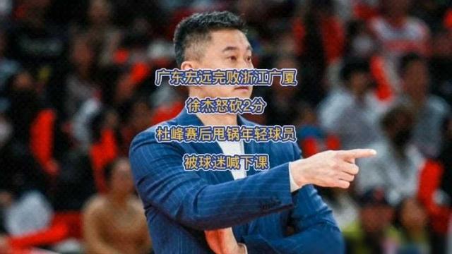 联盟裁判执法尺度调整，球员应对挑战