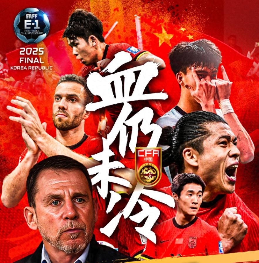 足球比赛中的不解之谜，胜利是否只取决于实力？