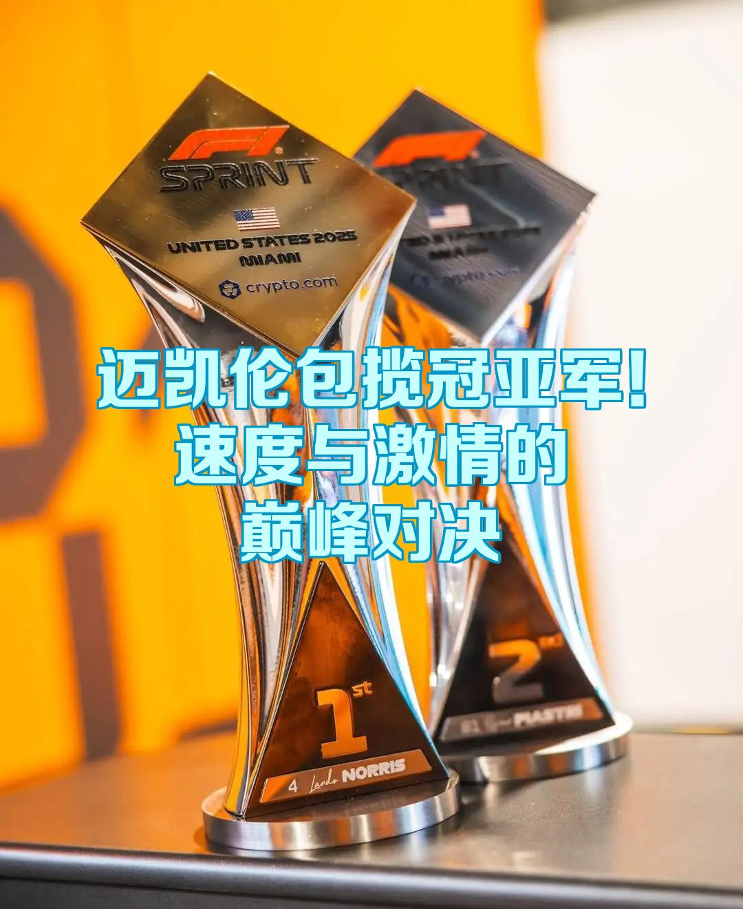 迈凯伦完胜索伯车队,勒克莱尔刷新纪录的简单介绍 迈凯伦完胜索伯车队,勒克莱尔刷新纪录的简单介绍