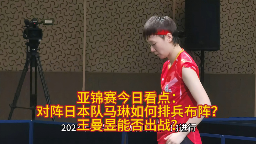 印尼队横扫日本队,马琳扛起全队 印尼队横扫日本队,马琳扛起全队