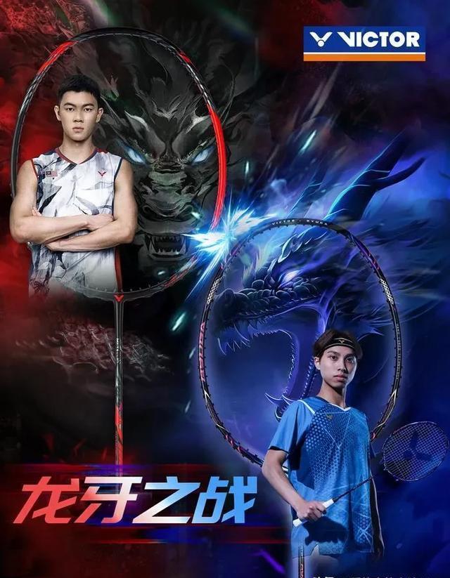 韩国队翻盘印尼队，李梓嘉状态火热的简单介绍